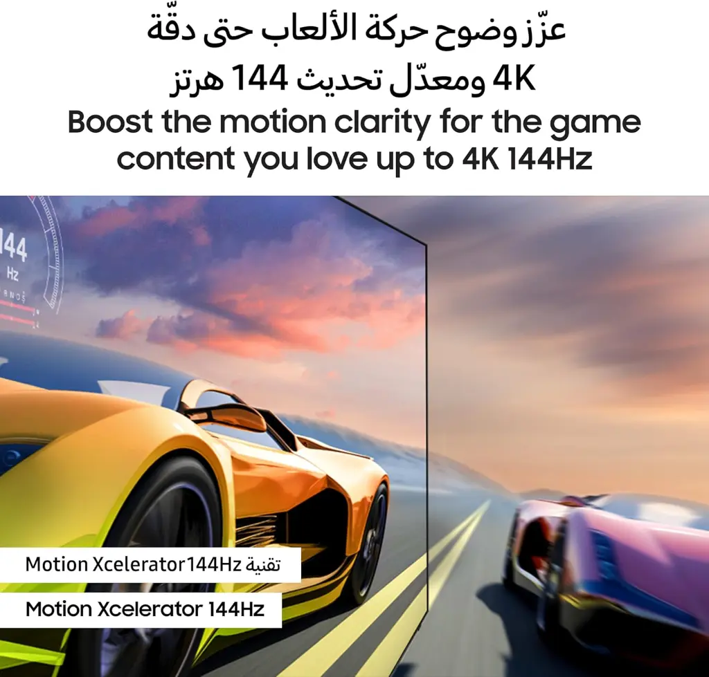samsung TV 75 inch tech mourixa qatar.webp
