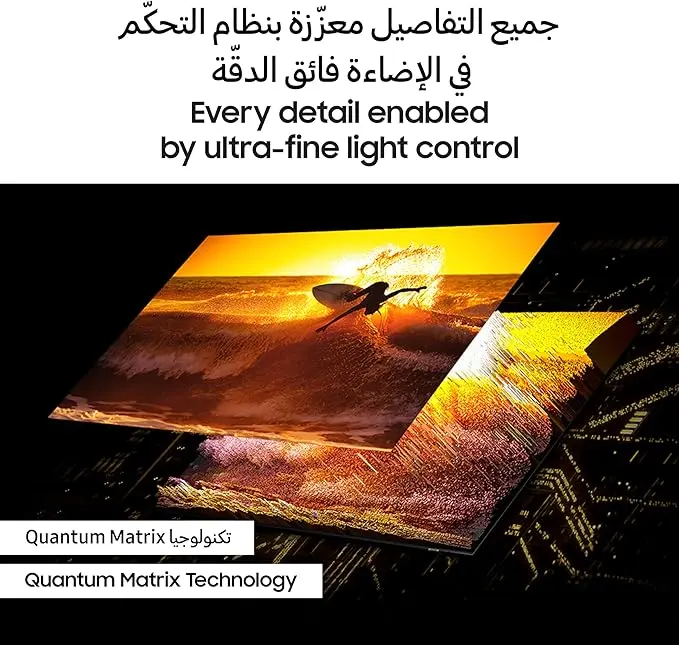samsung TV 75 inch details mourixa qatar.webp
