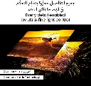 samsung TV 75 inch details mourixa qatar.webp